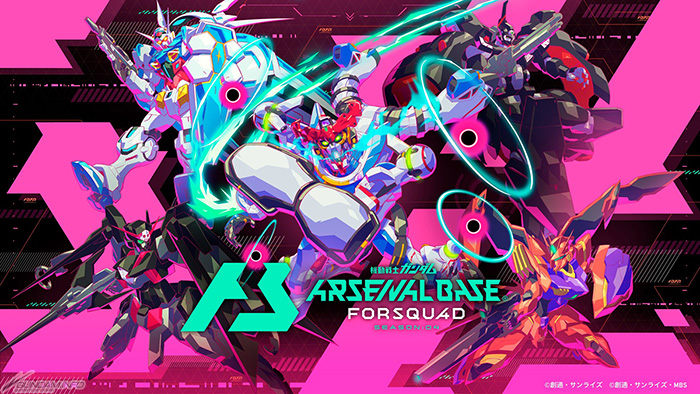 アーセナルベース FORSQUAD SEASON:03