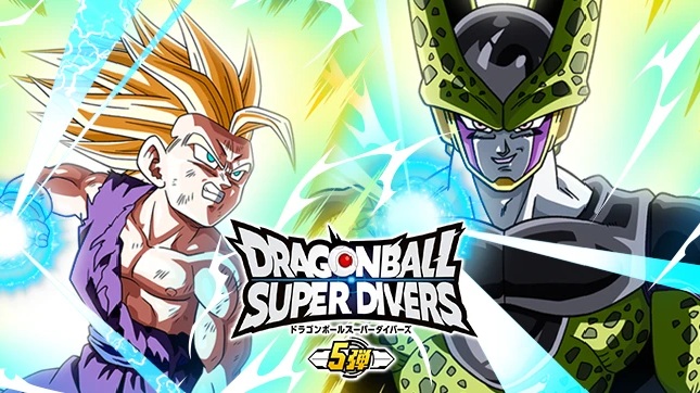ドラゴンボールダイバーズ