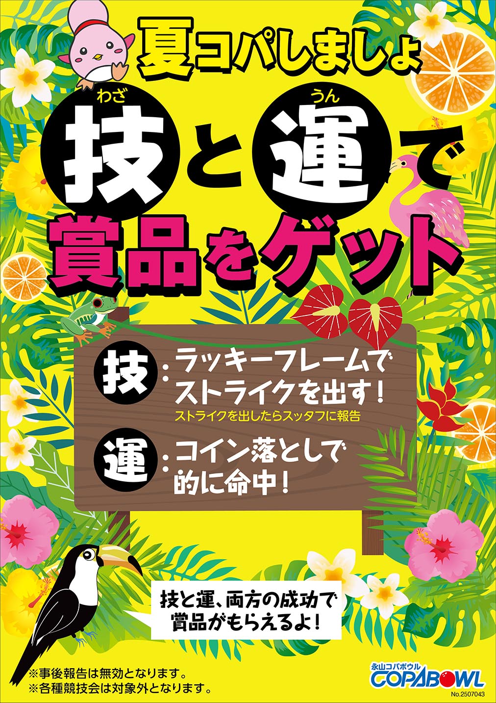 見出し