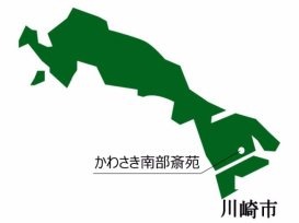 川崎市川崎区画像