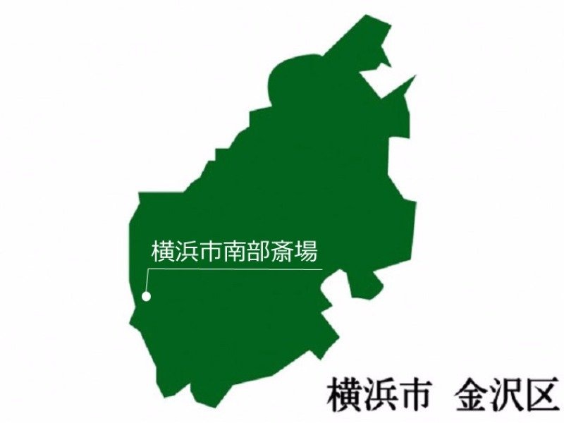 横浜市金沢区画像