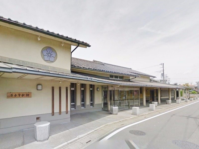 源永寺会館 外観