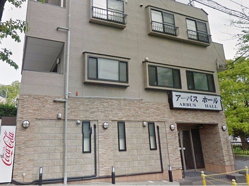 アーバスホール 外観