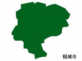 稲城市画像