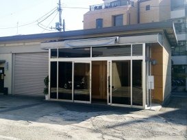 城西サポートセンター 外観