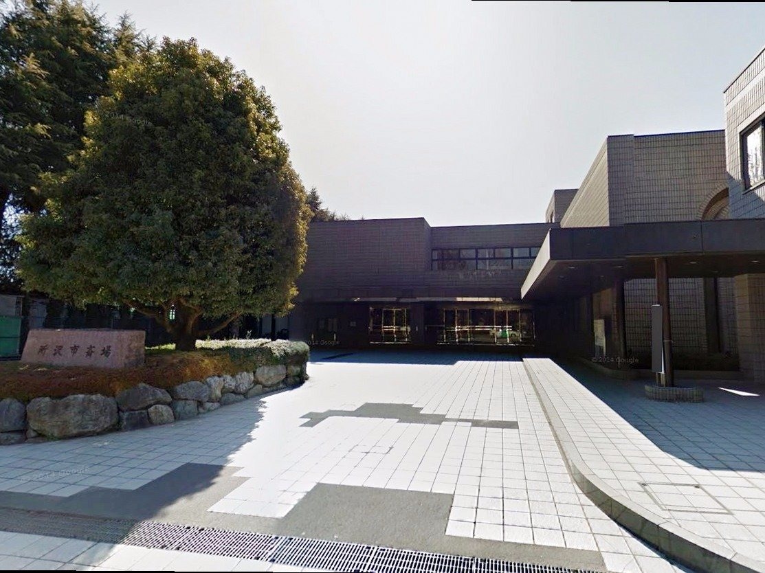 所沢市斎場 外観