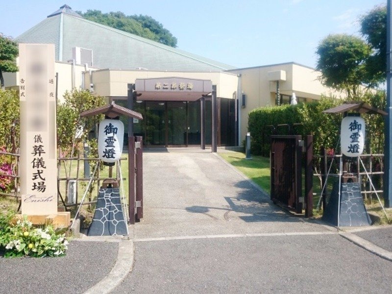 思い出の里会館 第二葬祭場 外観