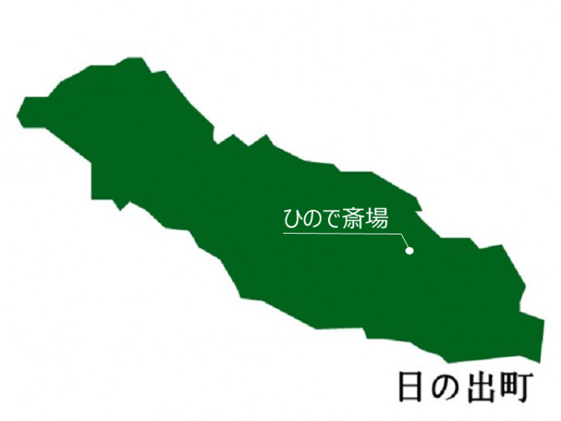 西多摩郡日の出町画像