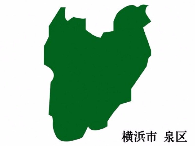 横浜市泉区画像