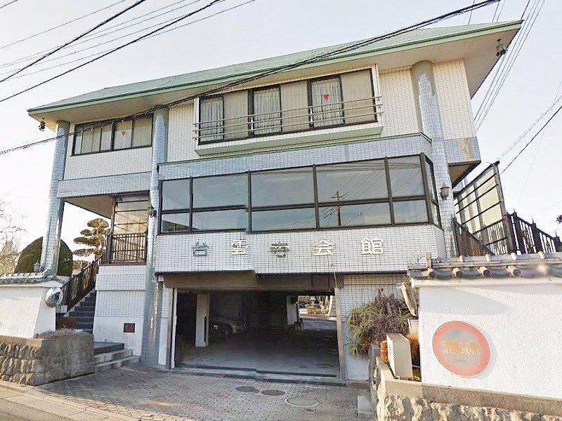 台雲寺会館 外観