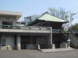 円泉寺 太子堂会館 外観