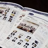 事前見積書画像