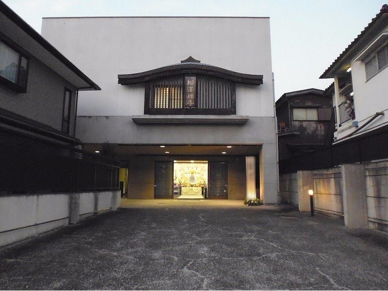 柳澤禅寺 外観