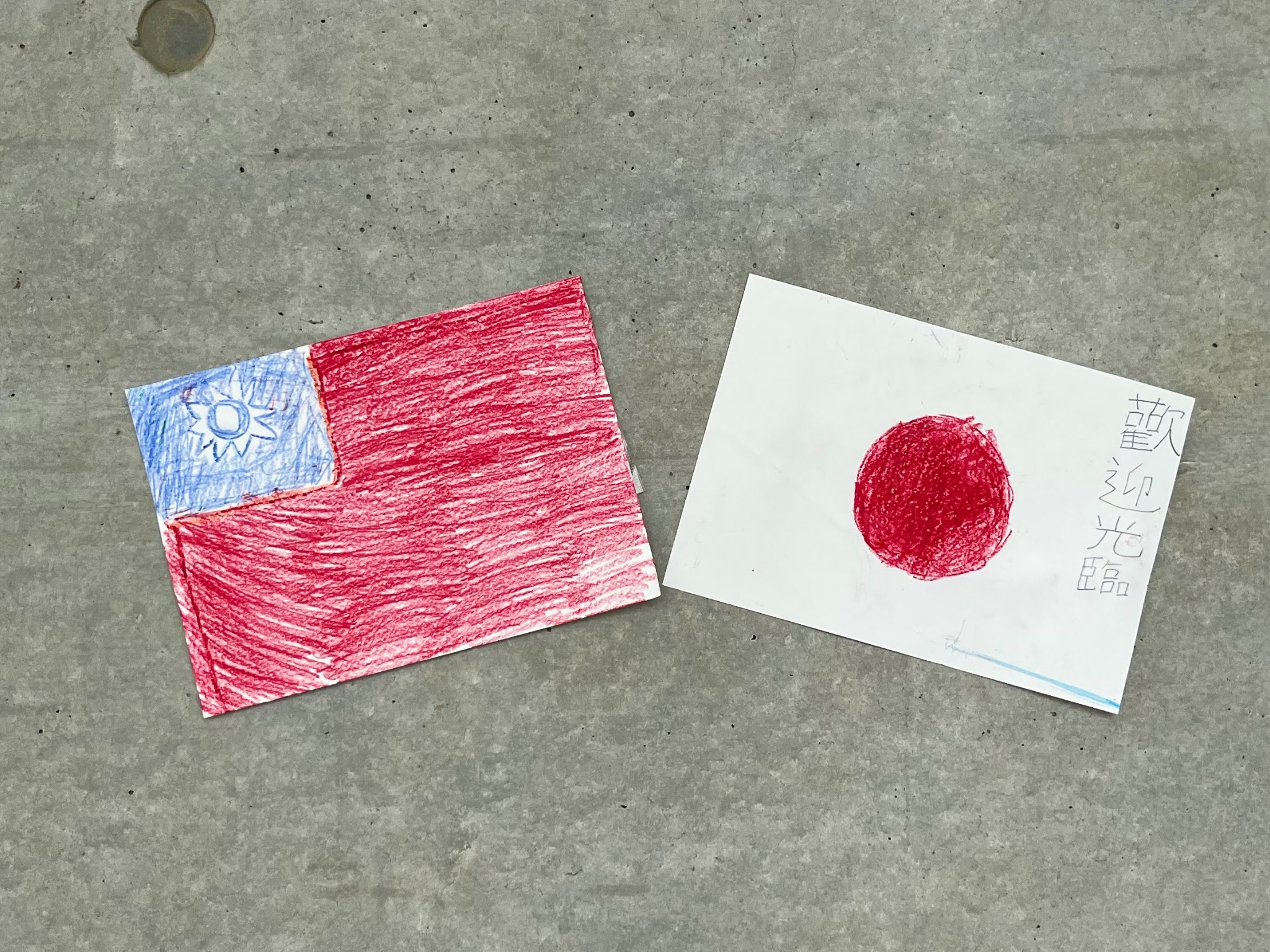 子どもたちが作ってくれた両国国旗