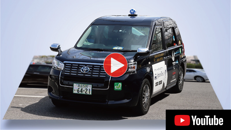 <飛鳥交通>小松川営業所のご紹介映像