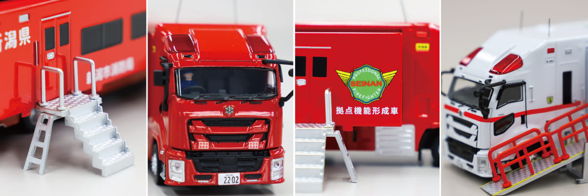 細部のディテールも再現