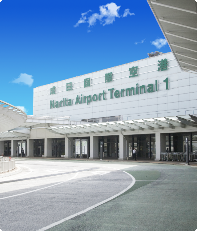 タクシーサービス 飛鳥交通グループポータルサイト