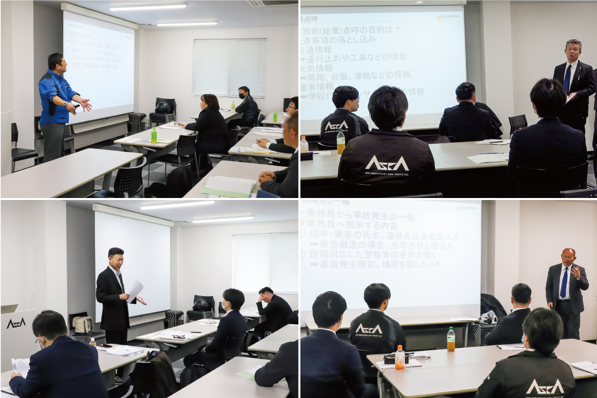 様々な講師による座学風景