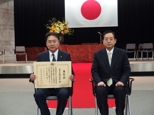 飛鳥交通株式会社 代表取締役 川野繁と国土交通大臣 太田昭宏氏
