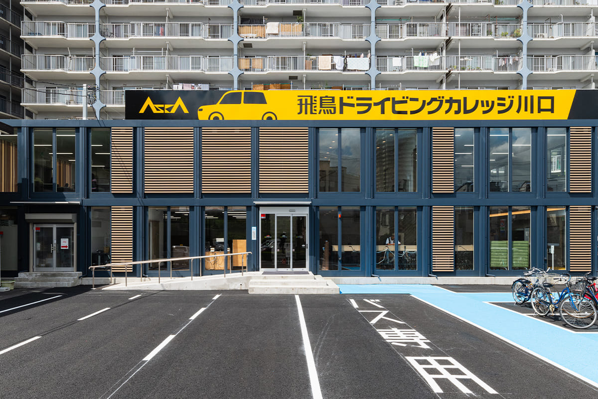 川口