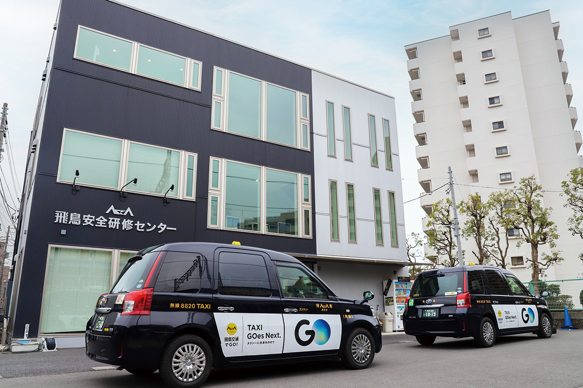 研修場所の飛鳥安全研修センター