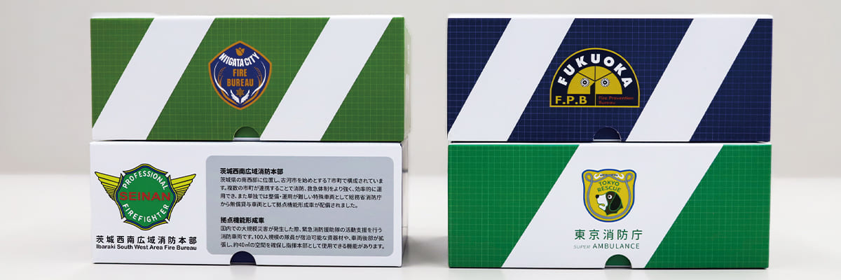 公式エンブレムが入ったパッケージ