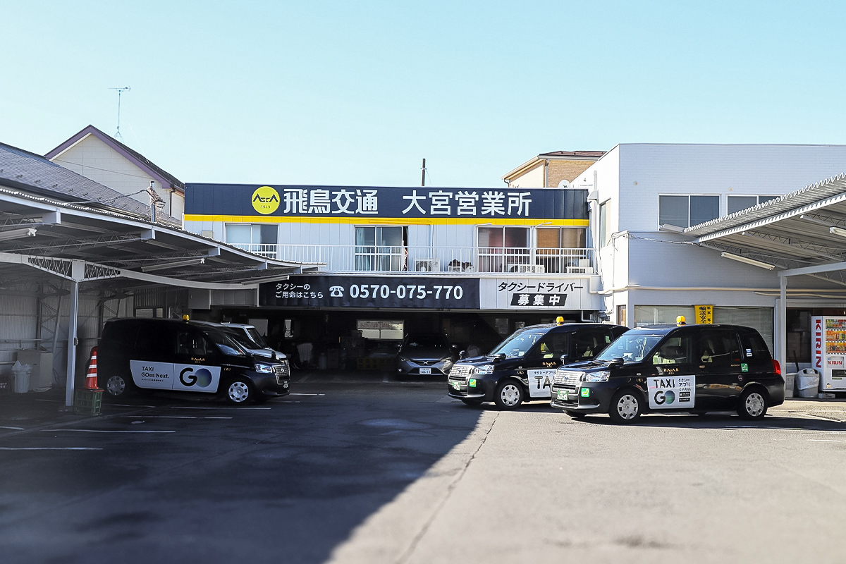 大宮営業所外観2