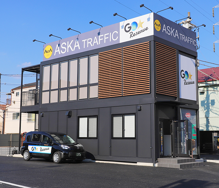 新小岩営業所外観