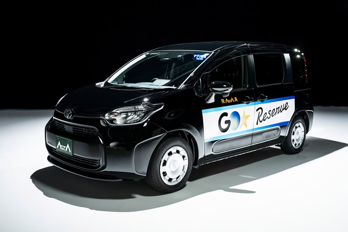 『GO Reserve』車両
