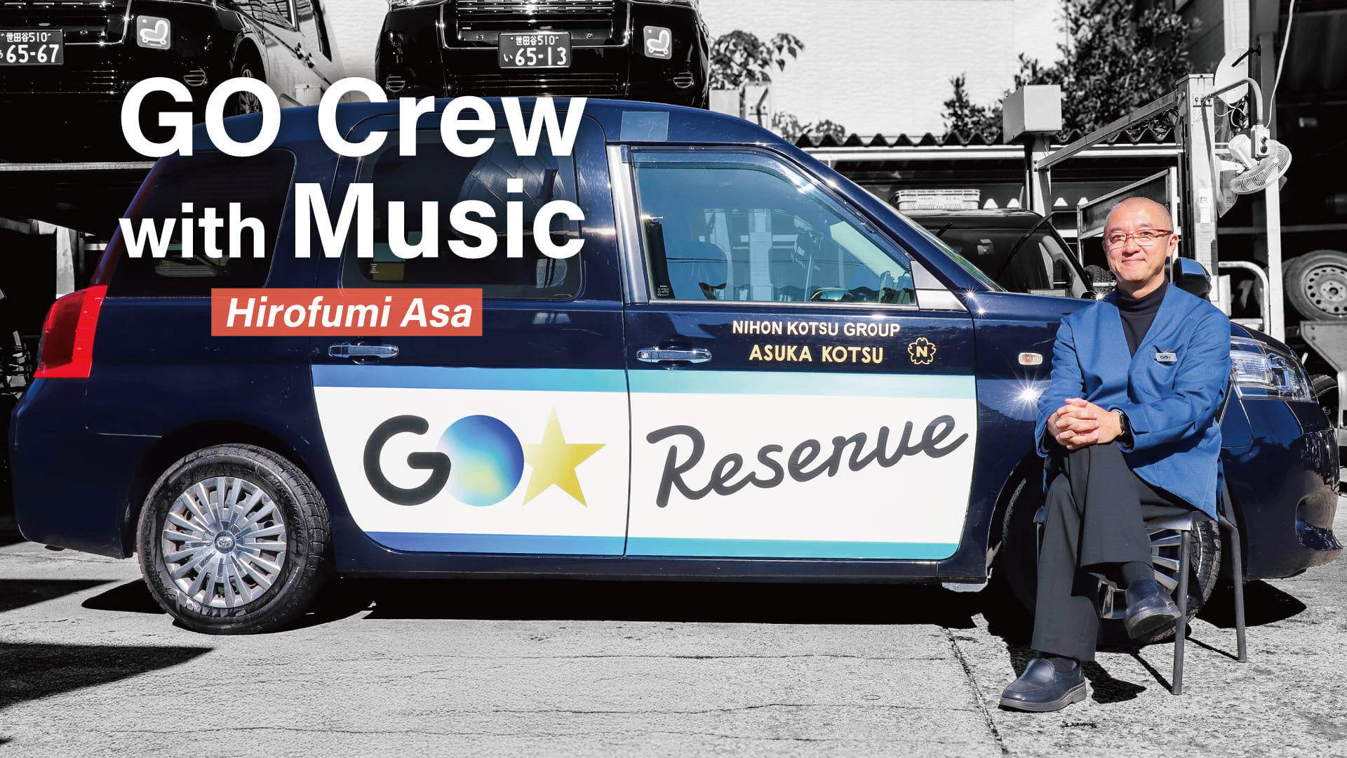 インタビュー画像5