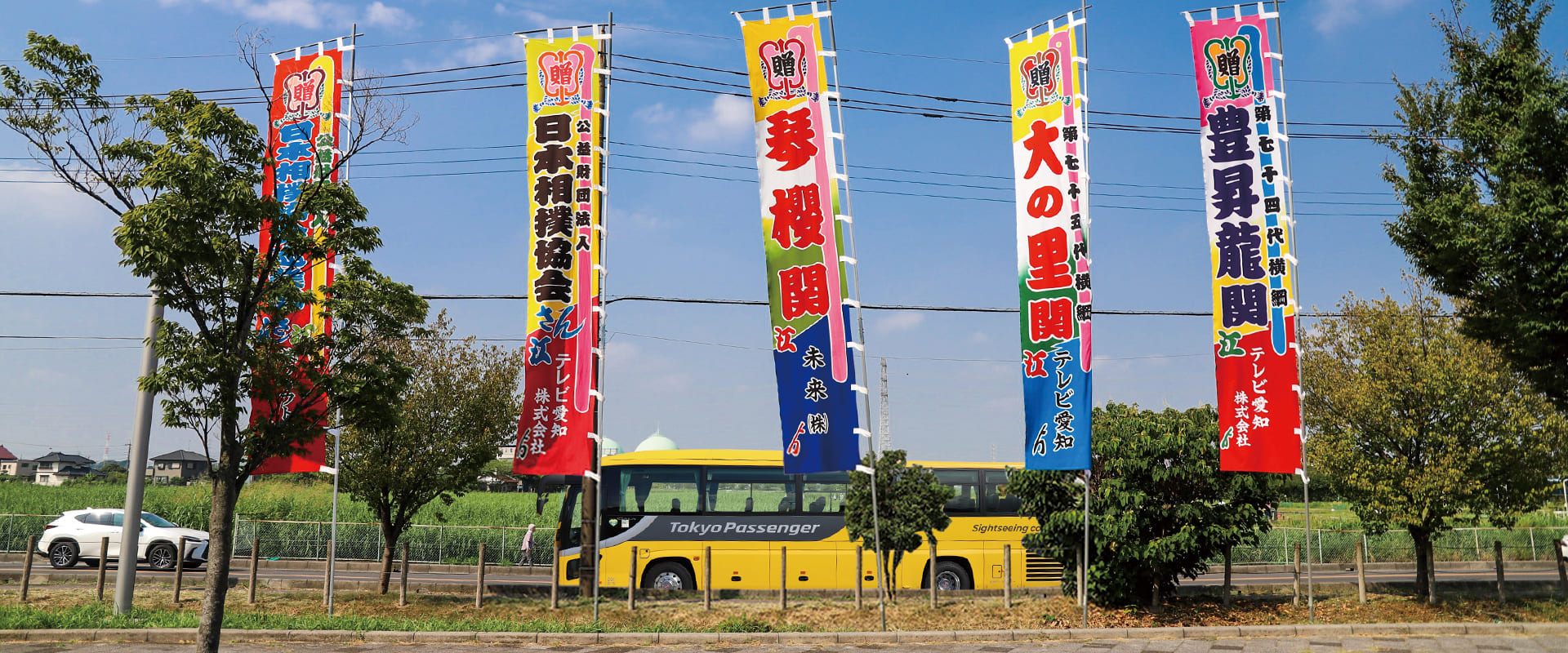会場へ向かう東京パッセンジャーのバス