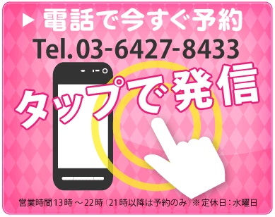 東京渋谷で占いなら『婚活もできる占い館BCAFE（ビーカフェ）渋谷店』にお任せ！電話予約も受付中！