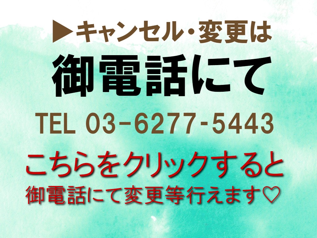 東京渋谷で占いなら『占い館（ビーカフェ）』の電話予約ページです。恋愛・復縁・結婚・仕事何でも当たる占い師が対応します。