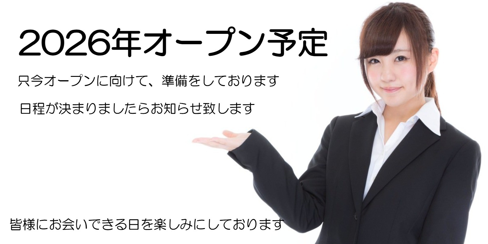 水戸で占いなら、占い館BCAFE茨城水戸店がオススメ。当たると人気の占い師がお客様のお悩み解決に向けて全力にて鑑定致します。