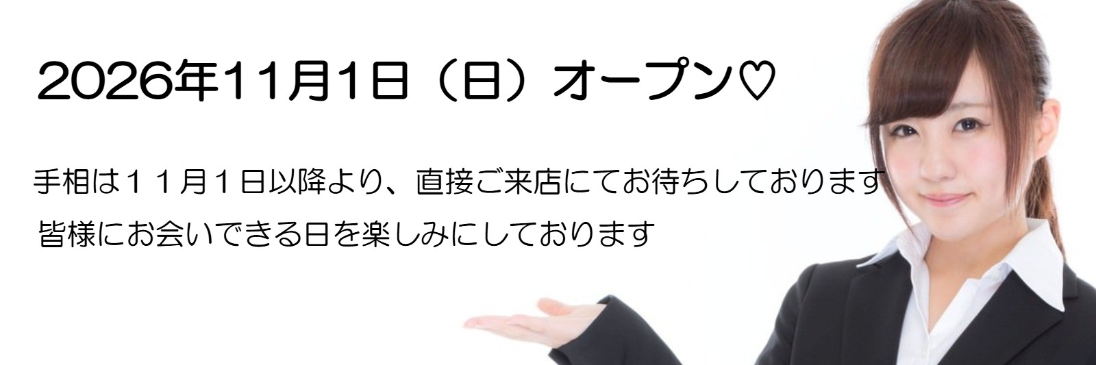 水戸で占いなら、占い館BCAFE茨城水戸店がオススメ。当たると口コミ殺到の人気の占い師がお客様のお悩み解決に向けて全力にて鑑定致します。