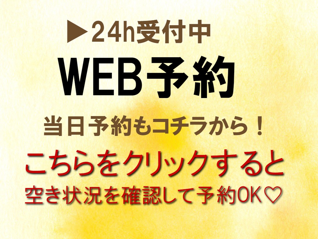 東京・渋谷で占いなら『占い館BCAFE（ビーカフェ）』のWEB予約ページです