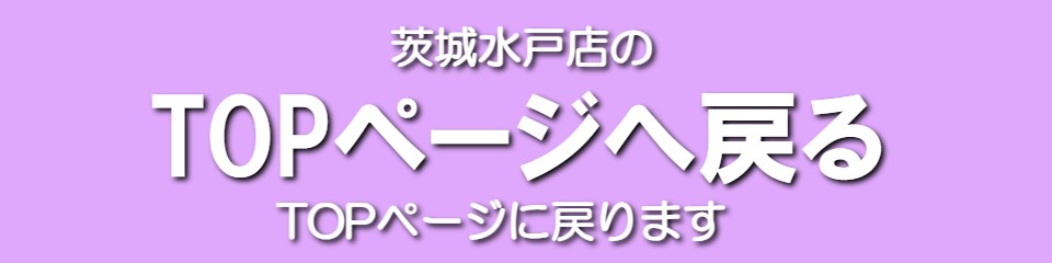 群馬高崎で当たると人気の「女子会もできる占い館BCAFE(ビーカフェ)群馬高崎店」のトップページに戻ります