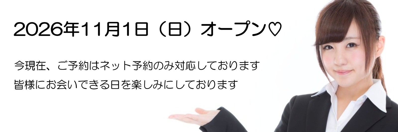 水戸で占いなら、占い館BCAFE茨城水戸店がオススメ。当たると口コミ殺到の人気の占い師がお客様のお悩み解決に向けて全力にて鑑定致します。