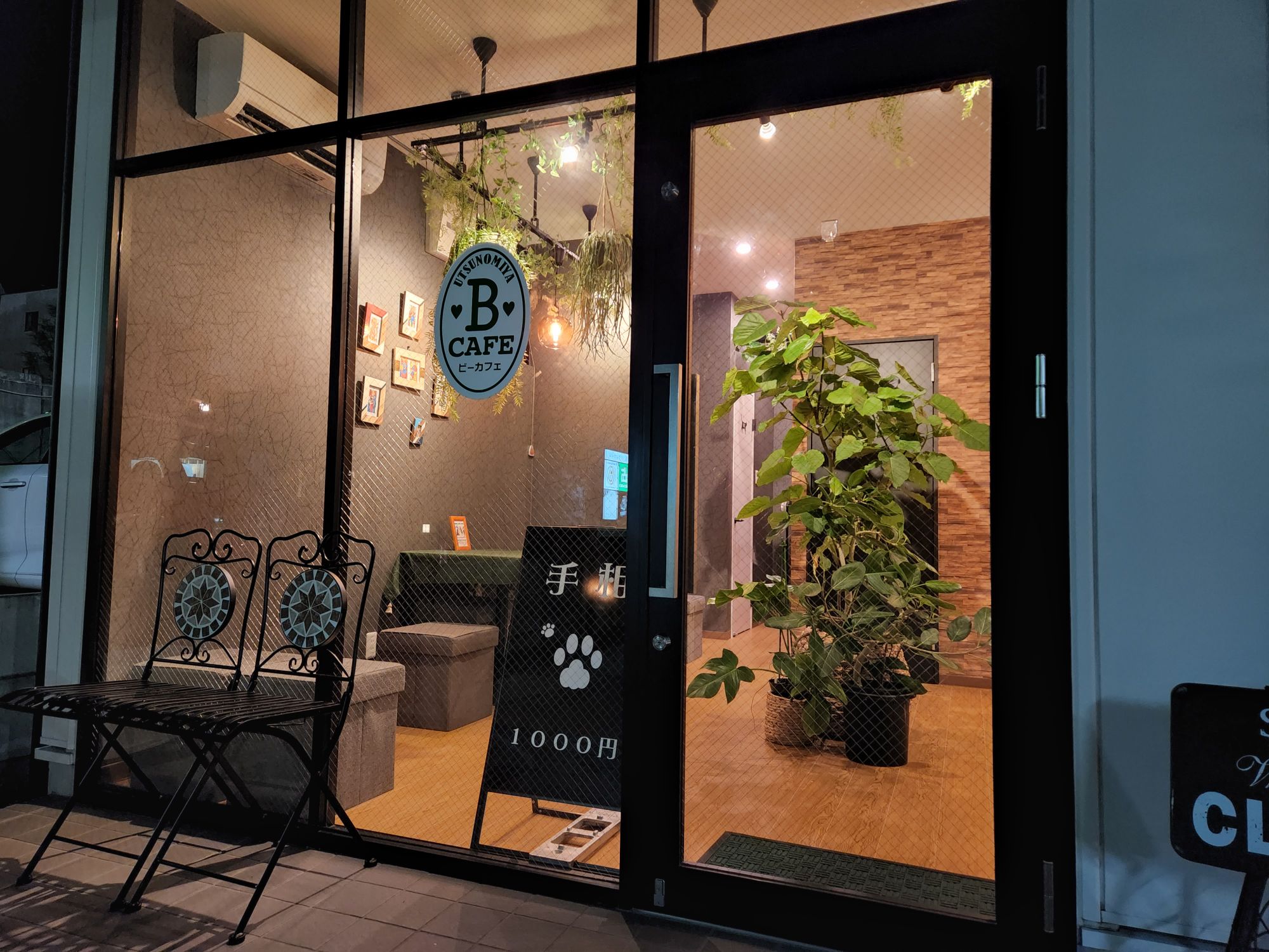 宇都宮占いなら、ボタニカルカフェのようなお洒落な空間の「占い館BCAFE栃木宇都宮店」にお任せください