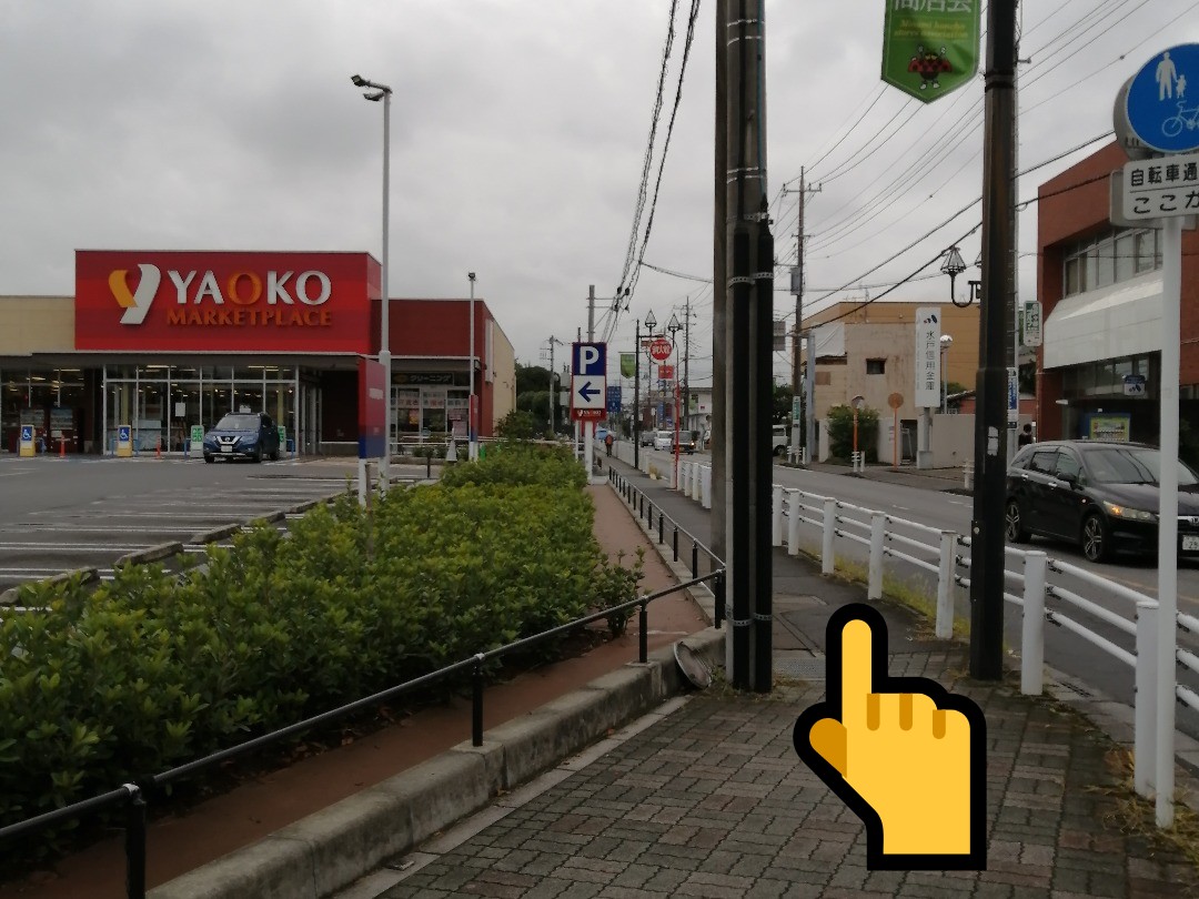 ⑩交差点を左に曲がるとYAOKO様方面へ。千葉県柏市若葉町57-15に「占い館BCAFE(ビーカフェ）千葉柏店はあります！