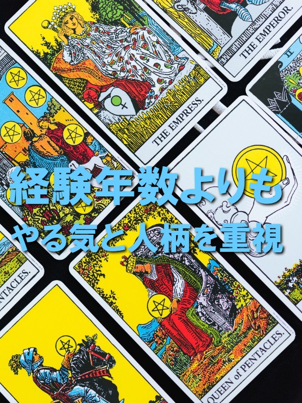 栃木県宇都宮市で対面占い師求人募集なら「占い館BCAFE（ビーカフェ）栃木宇都宮店」がオススメです。タロット占いができる方なら、経験年数や対面鑑定実績に関わらずご応募できます。