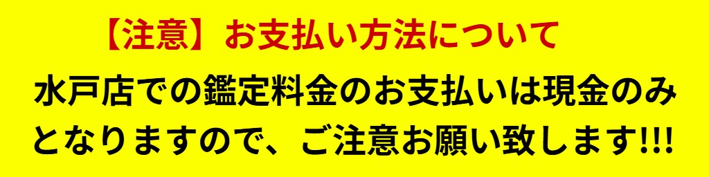 水戸で占いなら占い館BCAFE茨城水戸店へ。お支払い方法は現金のみとなります。茨城県水戸市で人気の占い館といえば、占い館BCAFE茨城水戸店がオススメです。当たる占い師が丁寧に占い鑑定行います