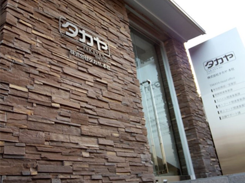 タカヤTOP画像