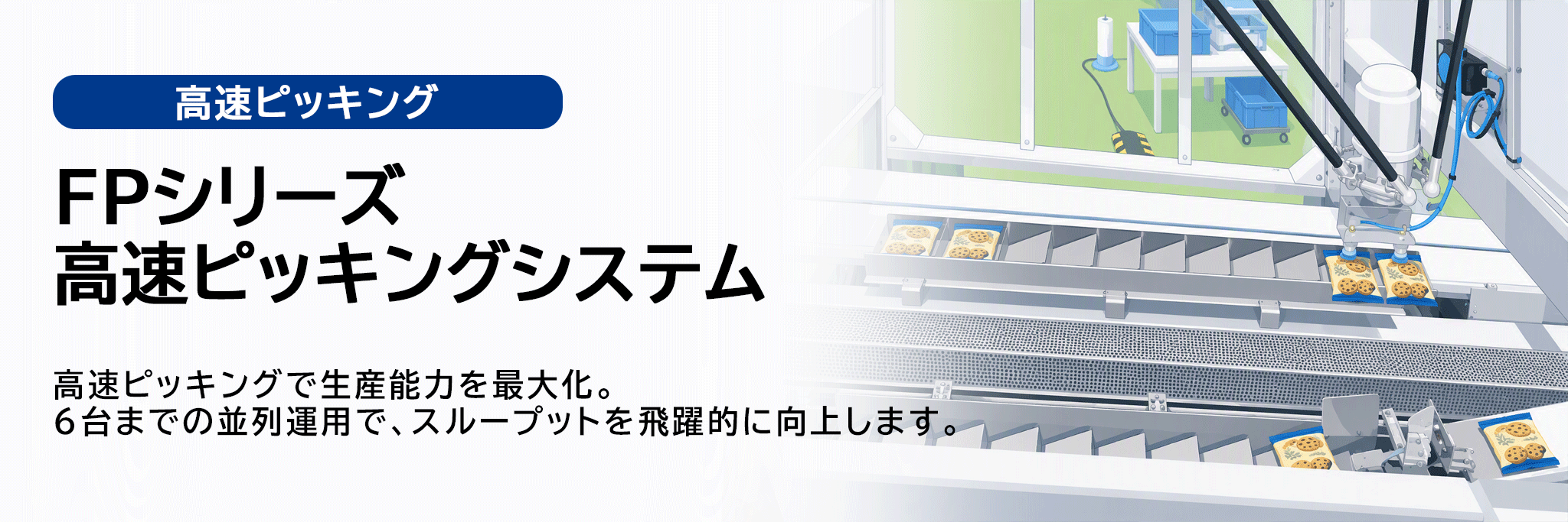 見出し