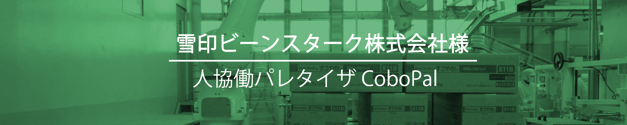 見出し
