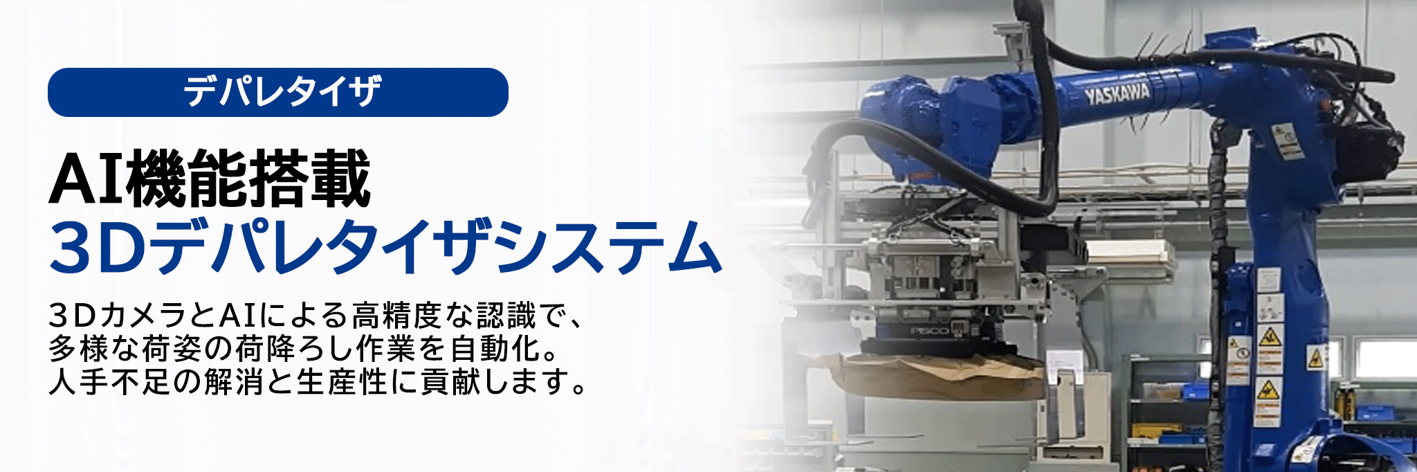 見出し