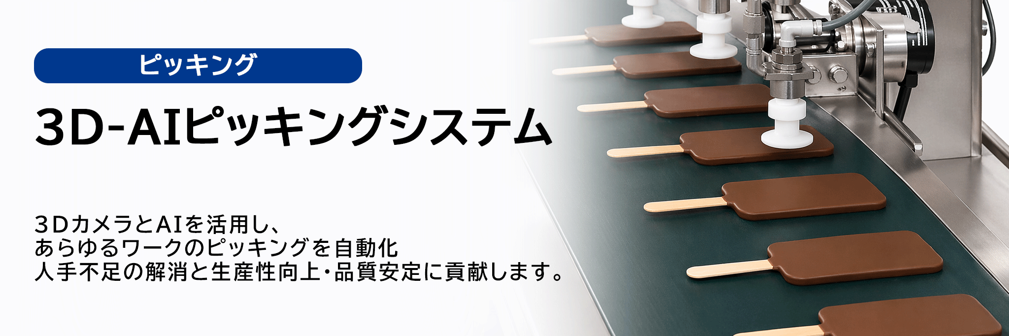 見出し