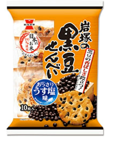 黒豆せんべい