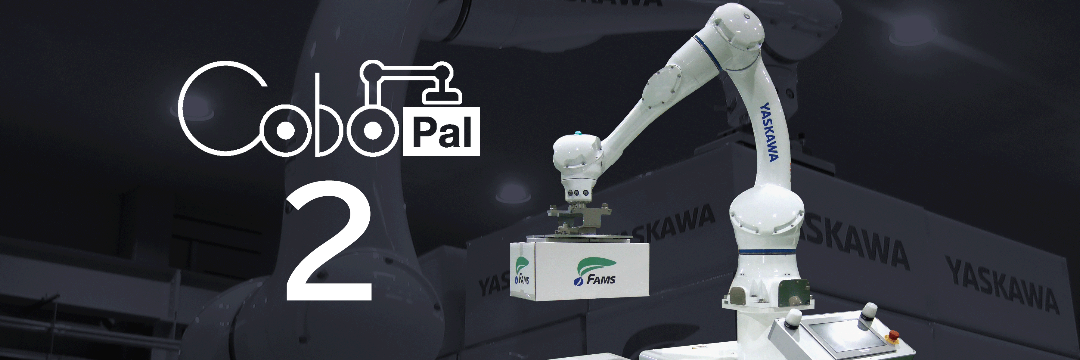 人協働パレタイザ CoboPal2