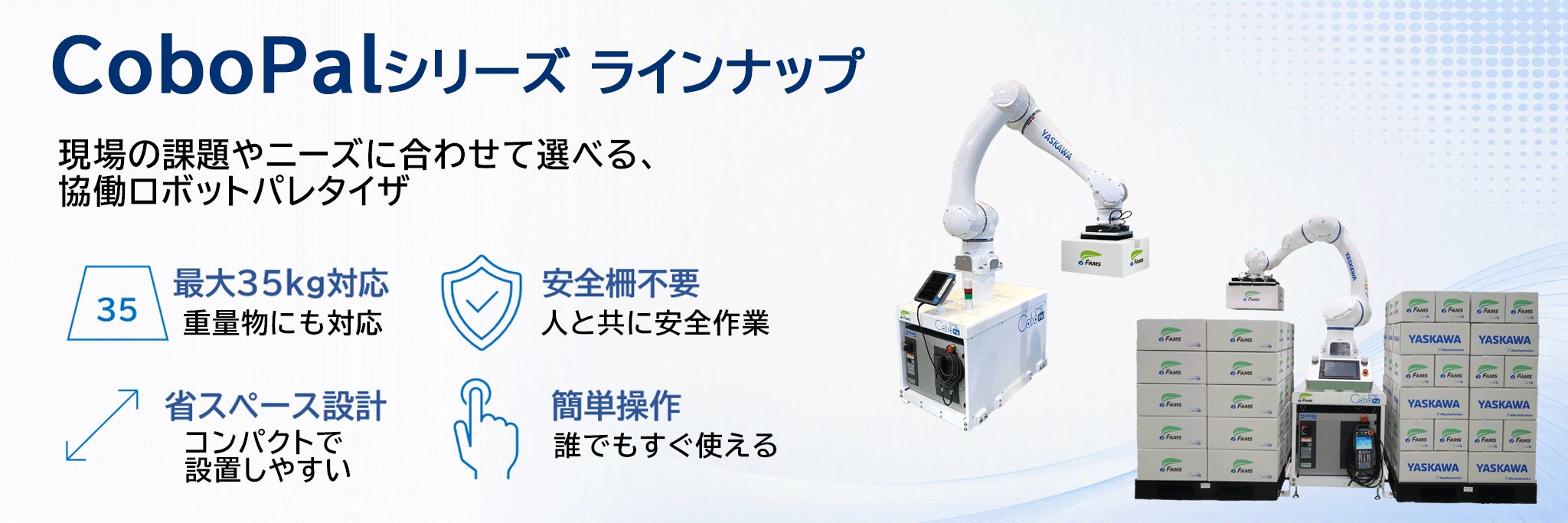 見出し